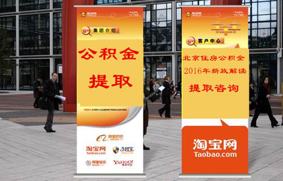 公積金 公積金
