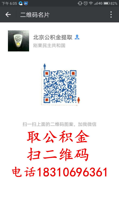 公積金提取 公積金提取